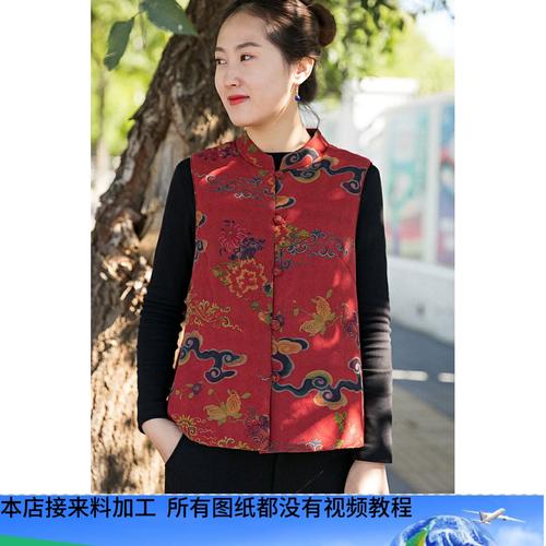 香云纱复古背心裁剪纸板服装纸样1:1图纸裁剪图纸纸样来料加工039